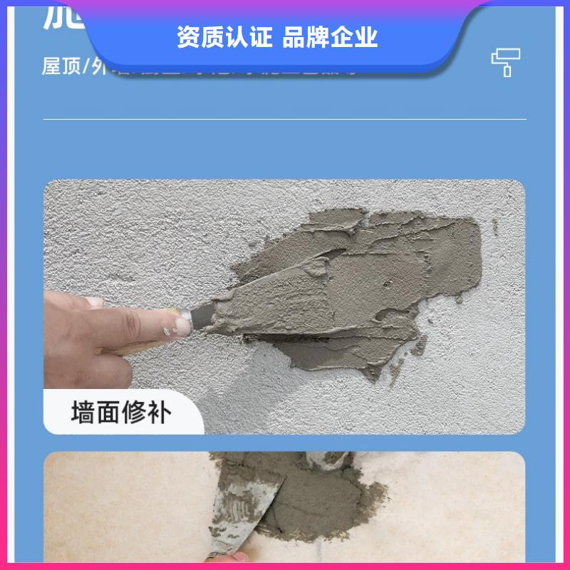 防水砂漿注漿料同行低價