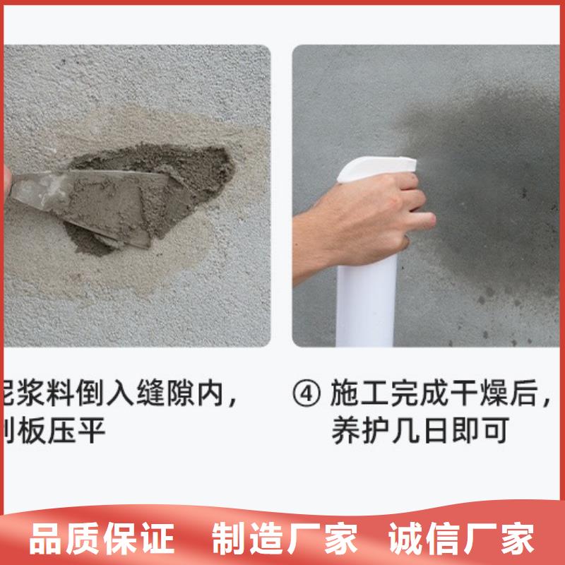 防水砂漿注漿料同行低價