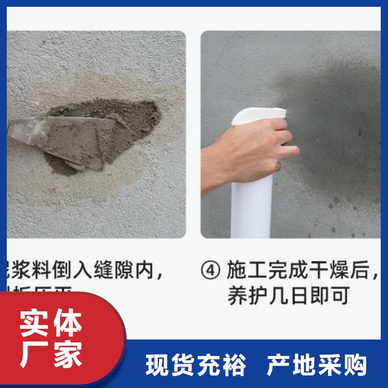 防水砂漿注漿料同行低價