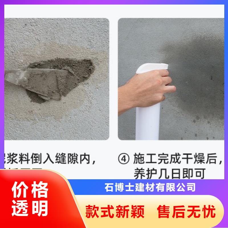 防水砂漿注漿料產(chǎn)地工廠