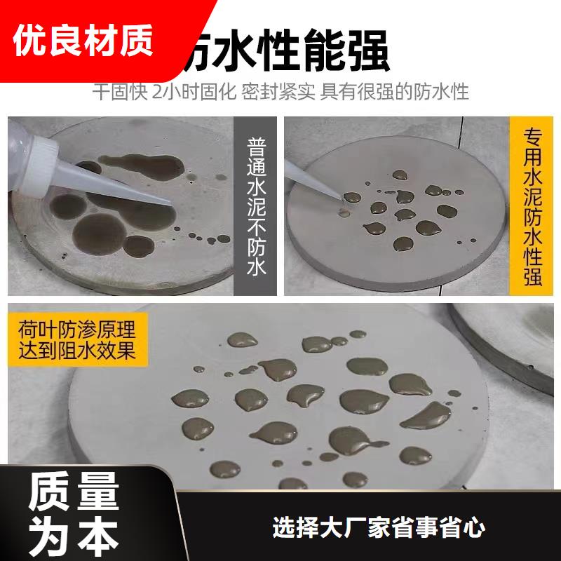 防水砂漿注漿料同行低價