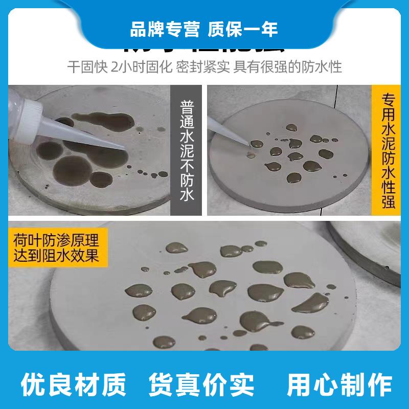 防水砂漿注漿料產(chǎn)地工廠