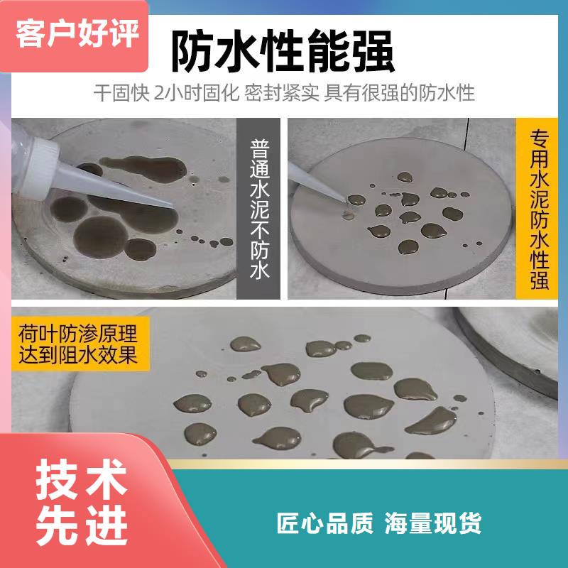 防水砂漿注漿料同行低價