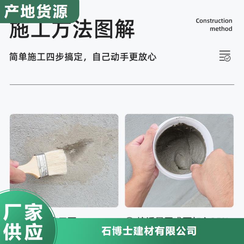 防水砂漿注漿料產(chǎn)地工廠