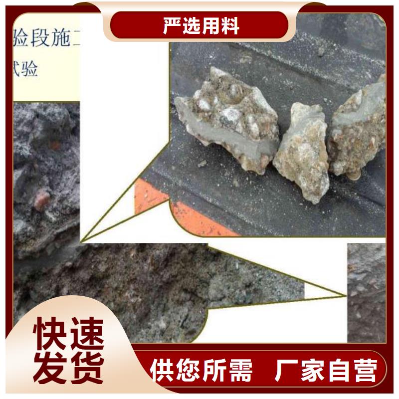 注浆料精选好货