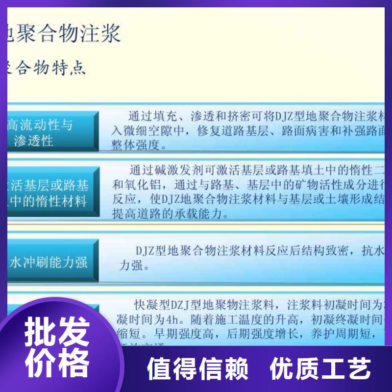 注漿料-灌漿料今日新品