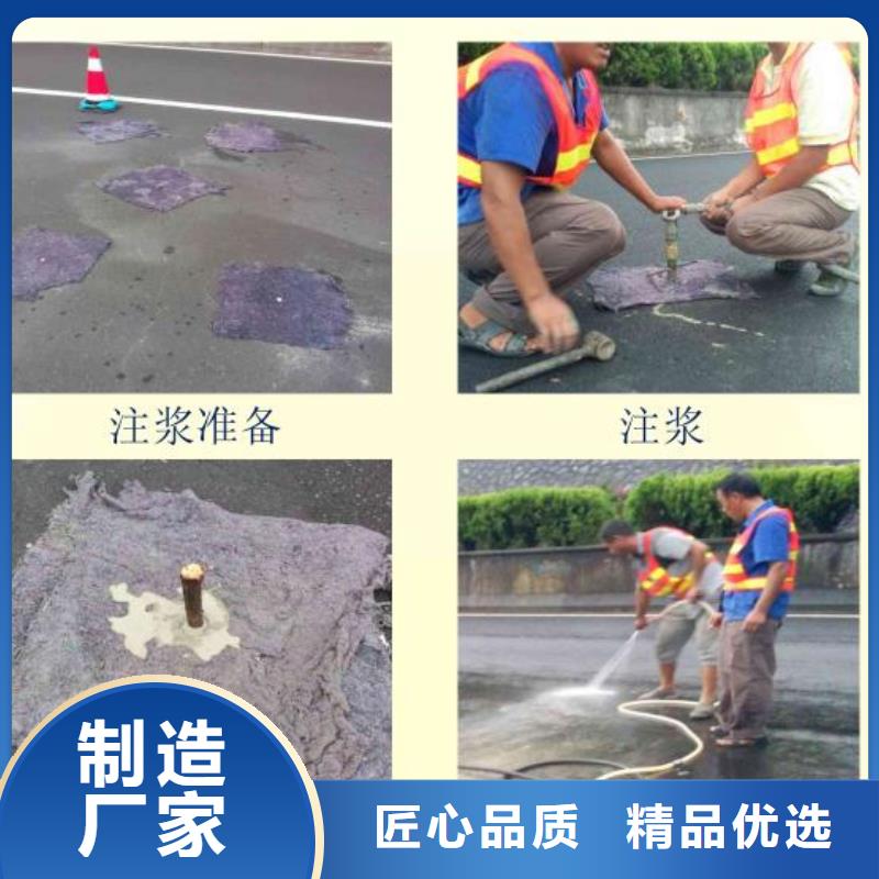 注漿料專業(yè)廠家