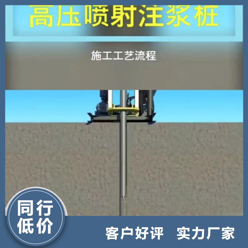 注浆料精选好货