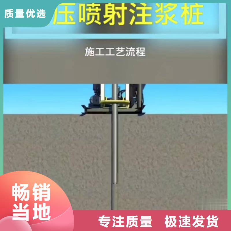 注浆料免费回电
