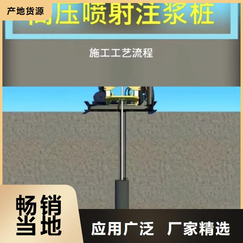 注漿料精選好貨