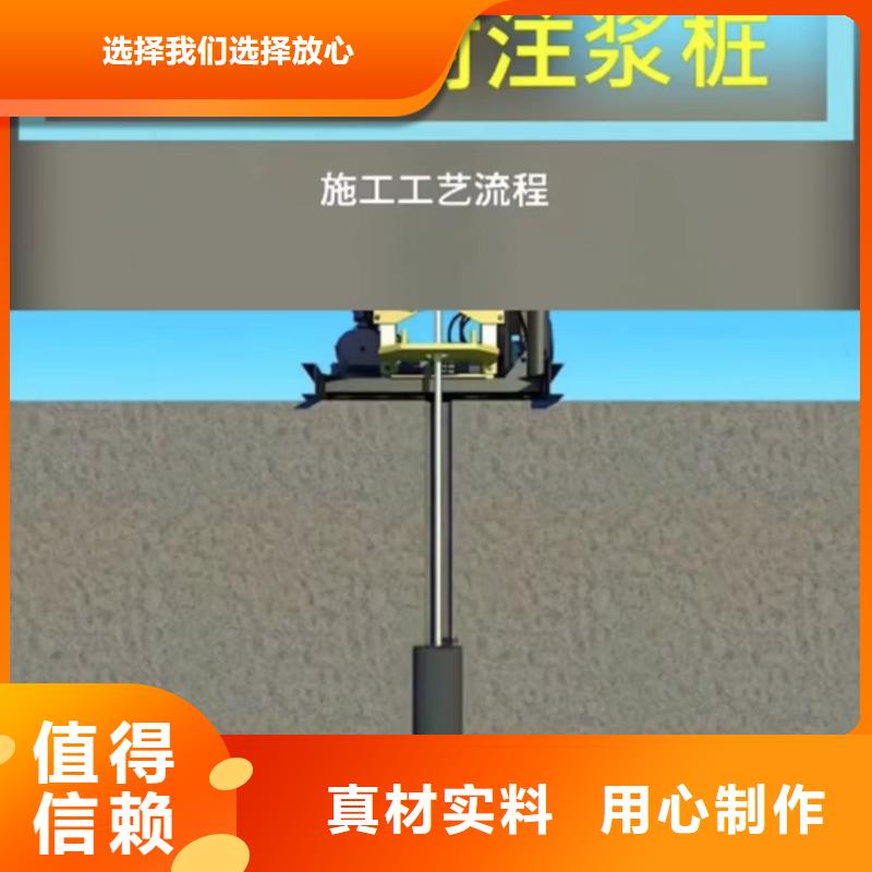注漿料選擇我們沒(méi)錯(cuò)