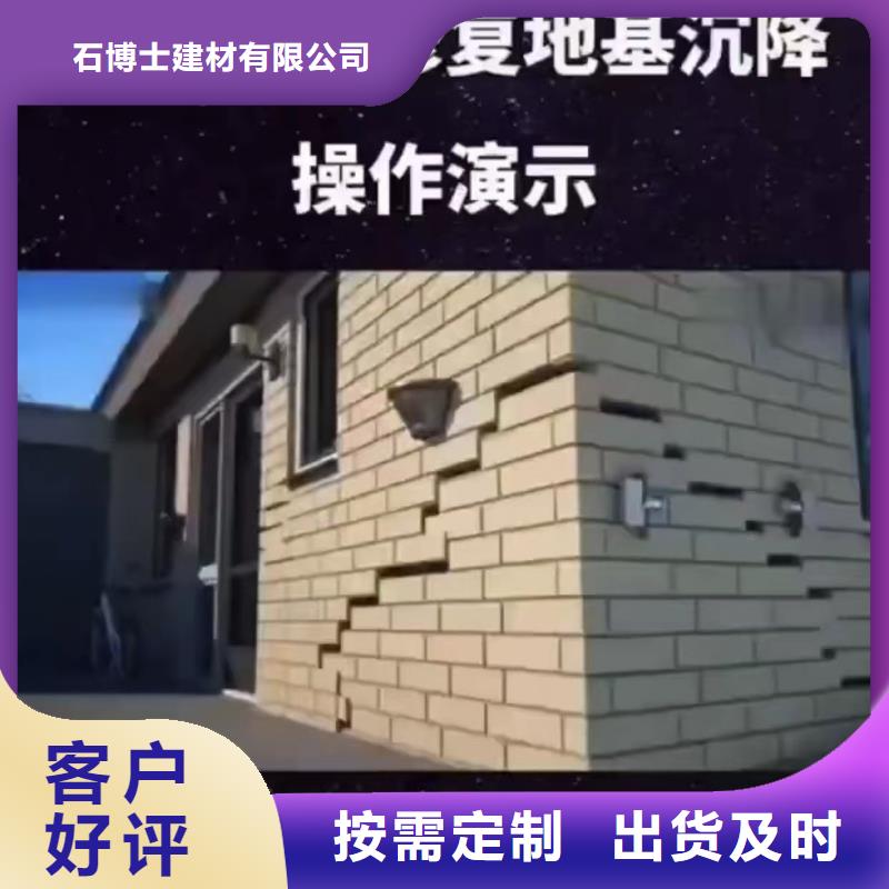 注浆料-灌浆料源头厂家