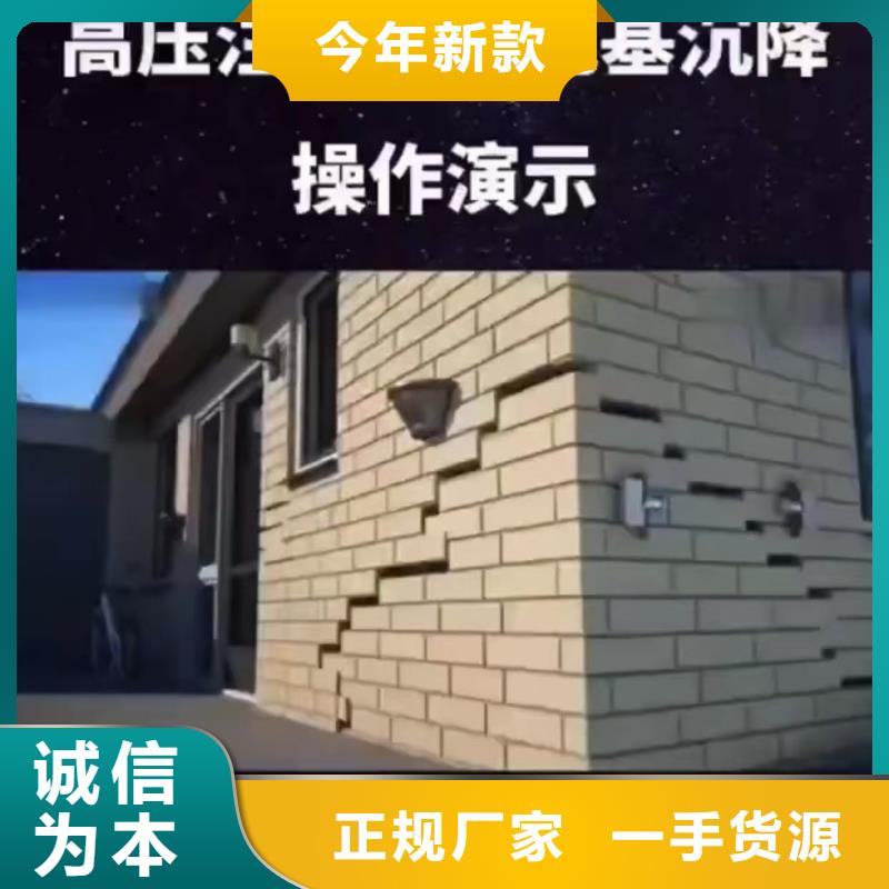 注漿料-橋梁伸縮縫快速修補料服務(wù)至上