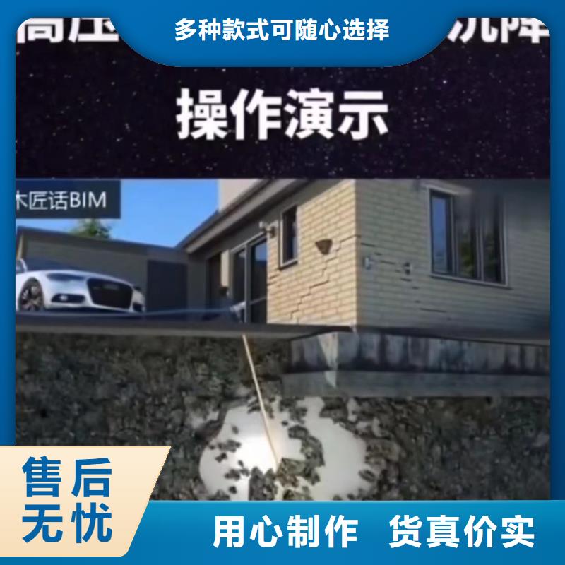 注浆料灌浆料认准大品牌厂家
