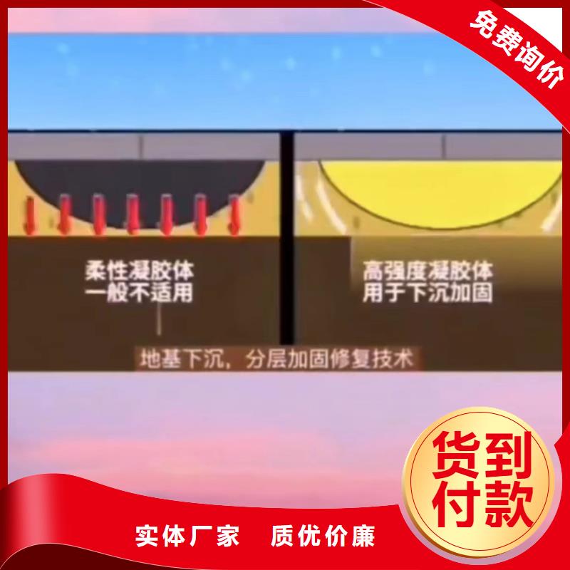 注漿料_風(fēng)電基礎(chǔ)C90灌漿料歡迎來電咨詢