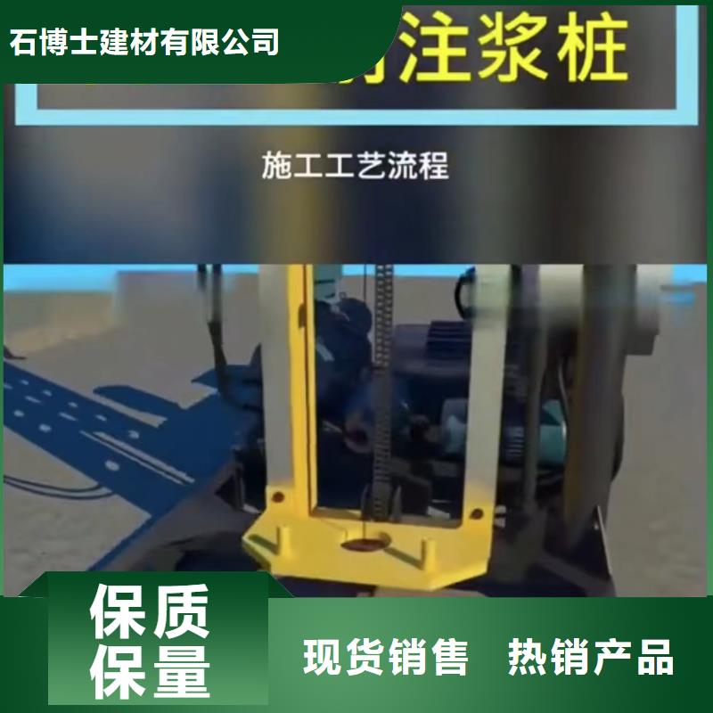 注浆料灌浆料市场行情
