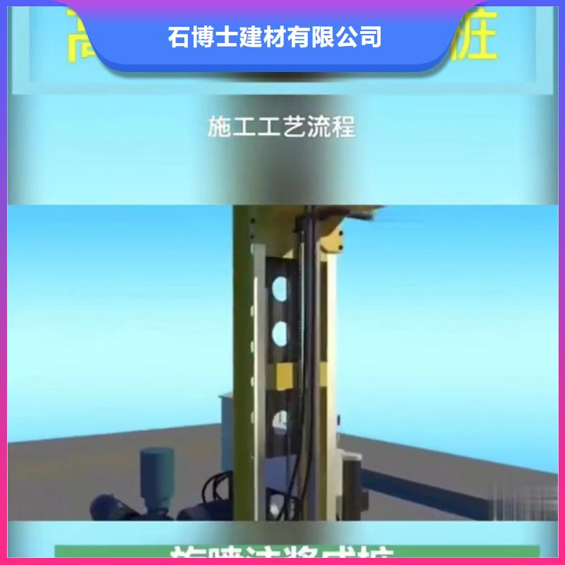 注浆料-灌浆料今日新品