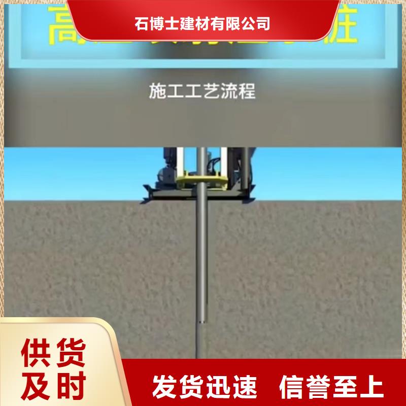 注漿料-橋梁伸縮縫快速修補料服務(wù)至上