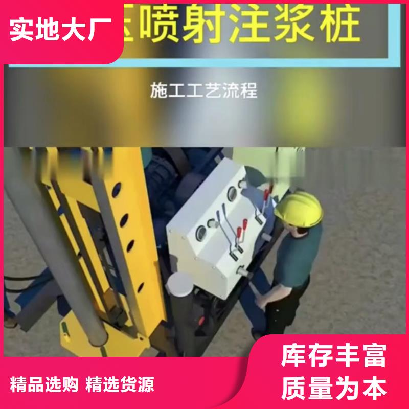 注漿料誠(chéng)信經(jīng)營(yíng)現(xiàn)貨現(xiàn)發(fā)