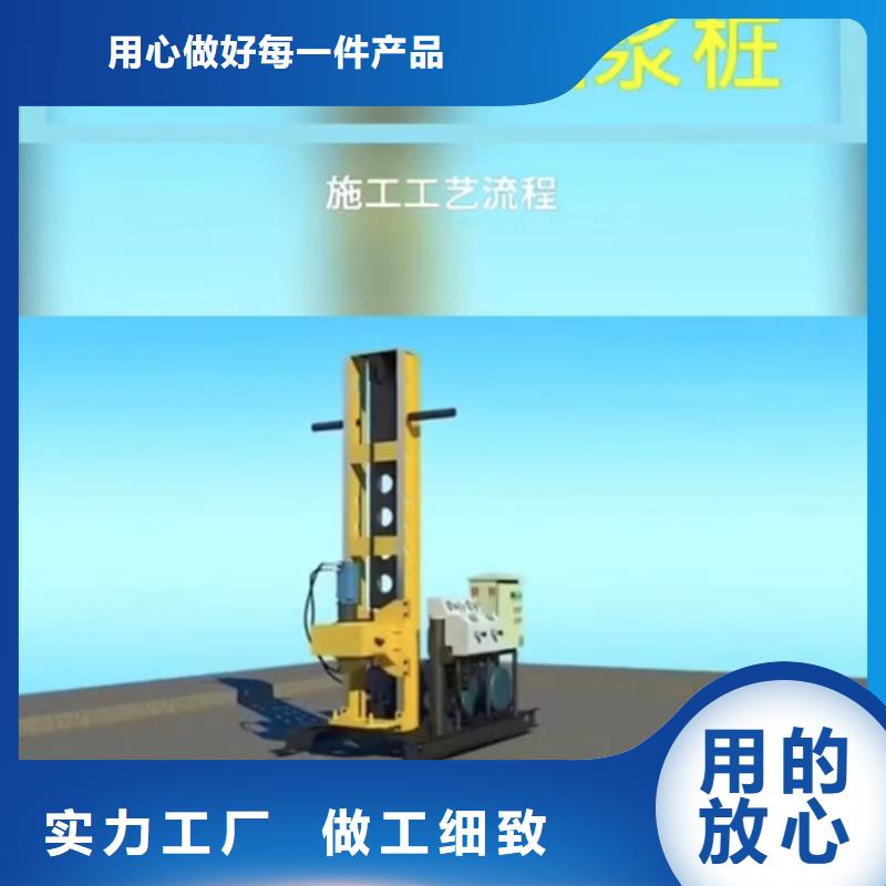 注漿料選擇我們沒(méi)錯(cuò)
