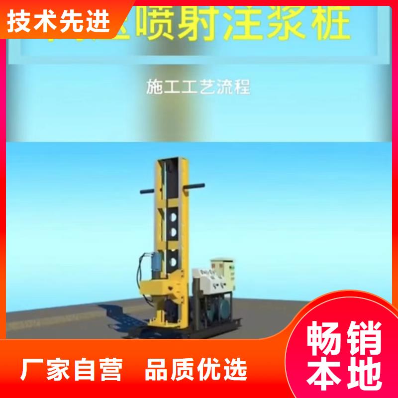 注浆料-灌浆料源头厂家