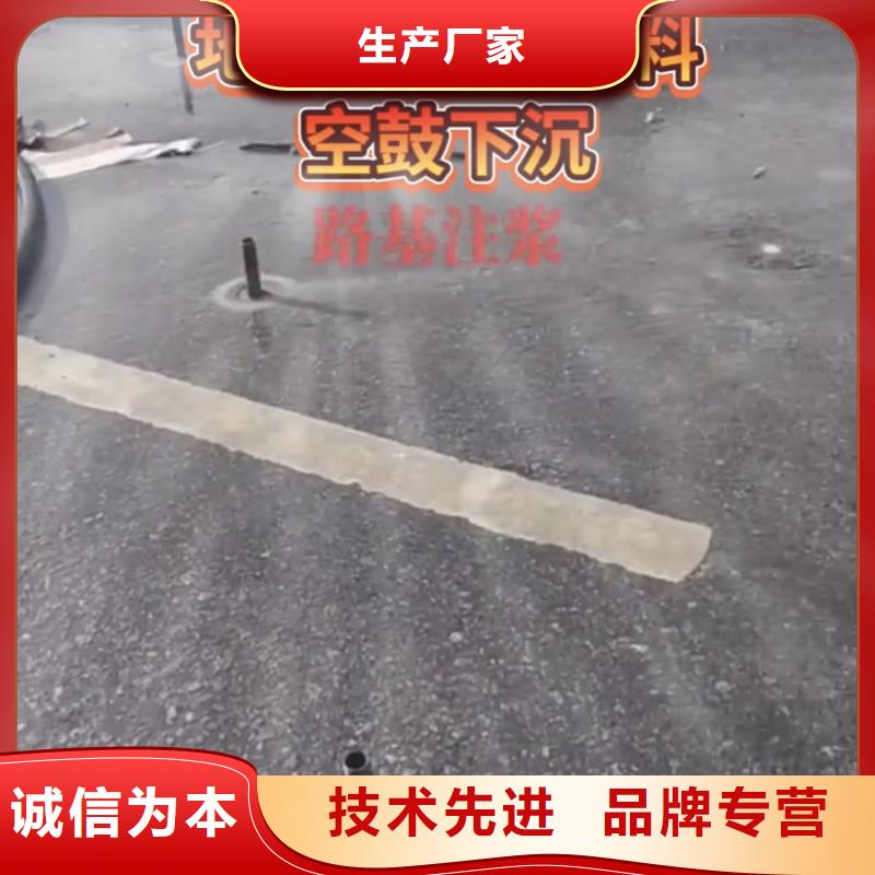 注漿料-橋梁伸縮縫快速修補料服務(wù)至上