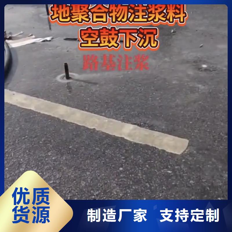 注漿料_風(fēng)電基礎(chǔ)C100灌漿料一站式供應(yīng)廠家