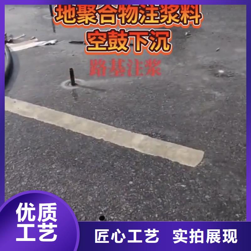 注漿料-灌漿料今日新品
