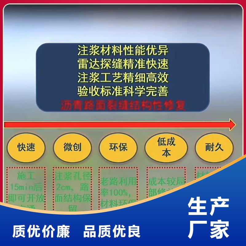 注漿料精選好貨