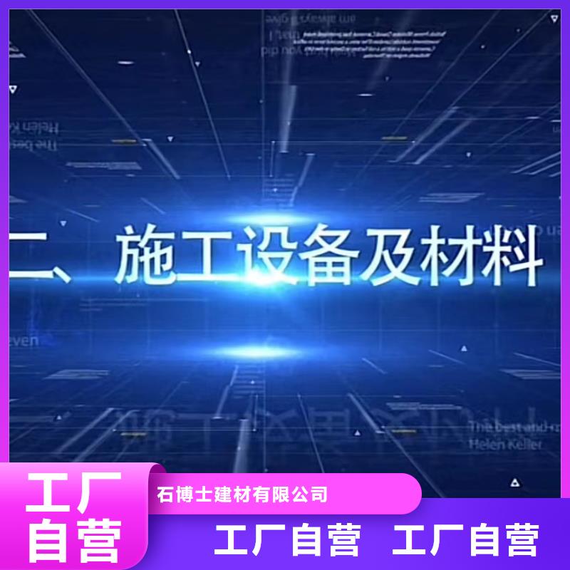 注浆料灌浆料市场行情