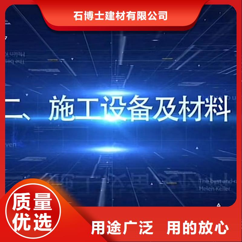 注漿料灌漿料熱銷產(chǎn)品