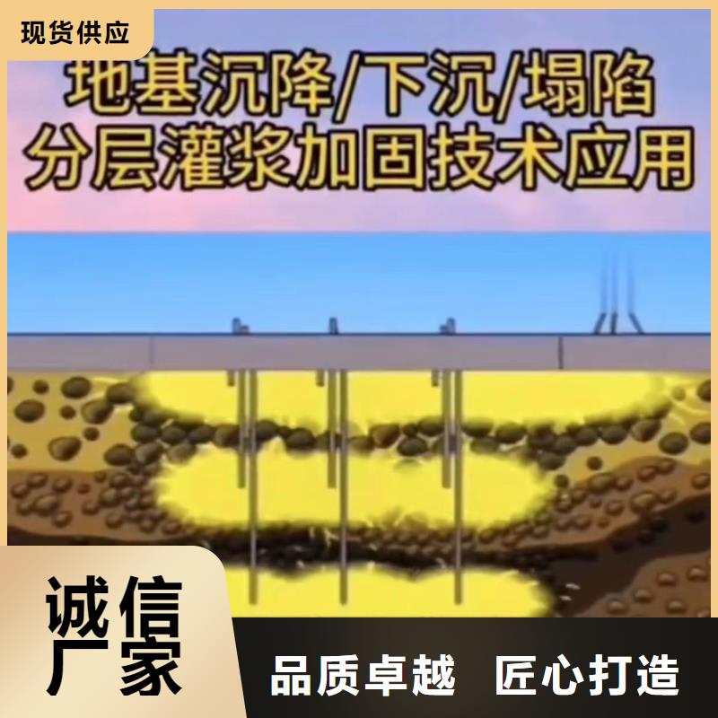 注浆料精选好货