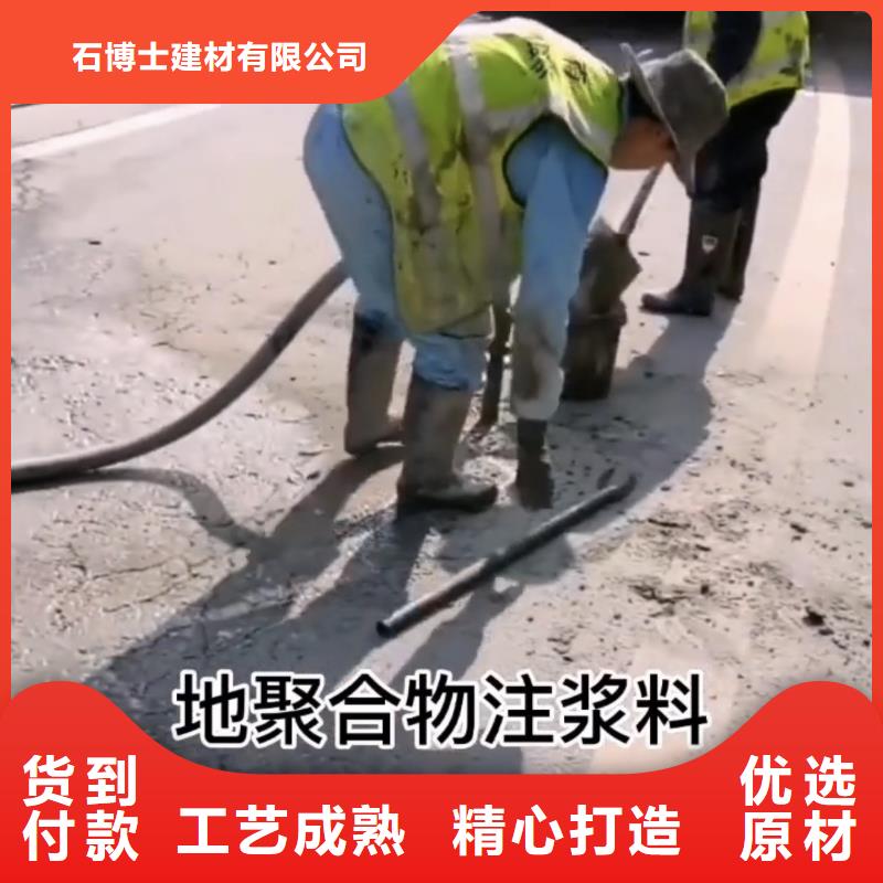 注漿料-灌漿料今日新品