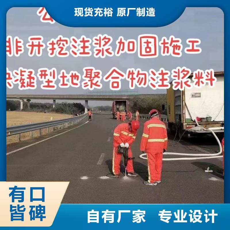 注漿料_風(fēng)電基礎(chǔ)C90灌漿料歡迎來電咨詢