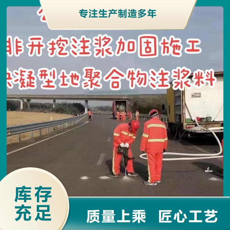 注漿料_風(fēng)電基礎(chǔ)C90灌漿料歡迎來電咨詢