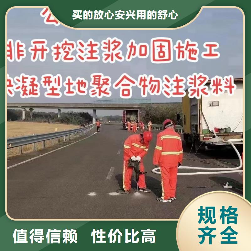 注浆料灌浆料市场行情