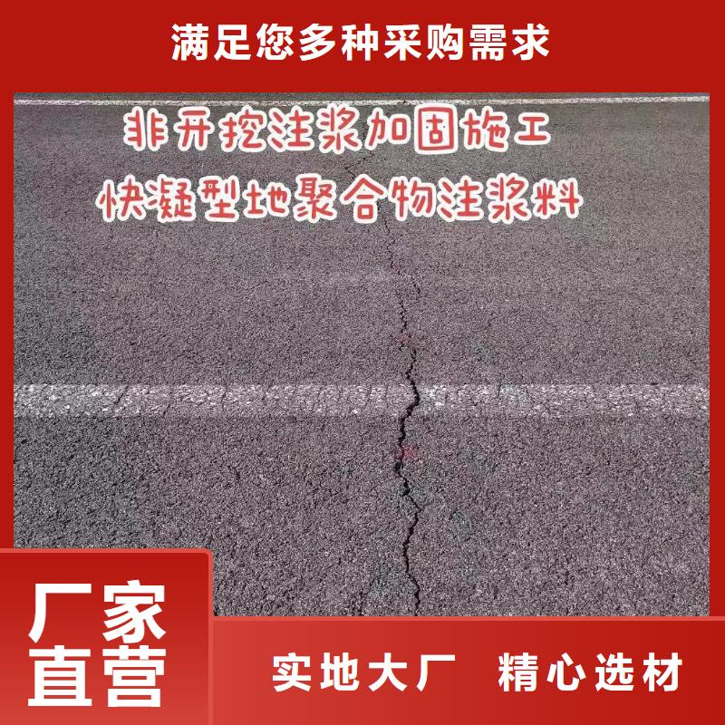 注漿料精選好貨