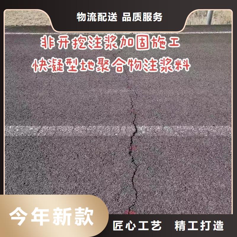注漿料_風(fēng)電基礎(chǔ)C90灌漿料歡迎來電咨詢