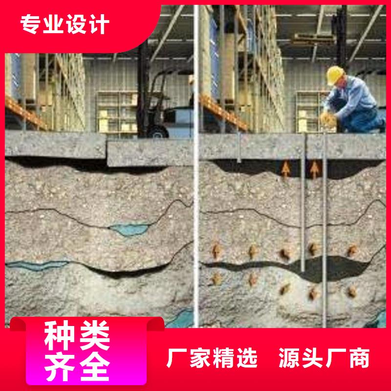 注漿料選擇我們沒(méi)錯(cuò)