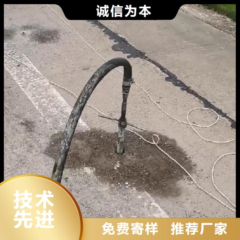 注漿料精選好貨