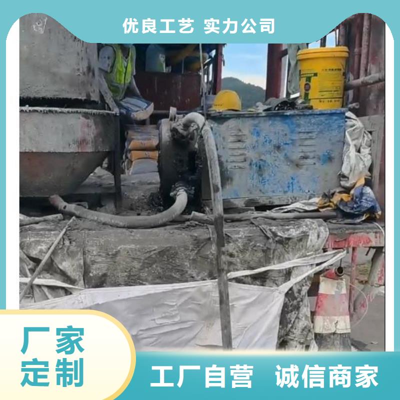 注漿料精選好貨