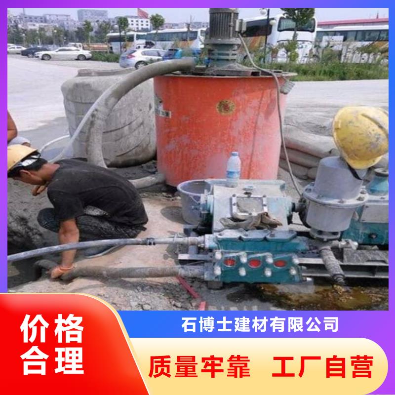 注漿料-灌漿料今日新品