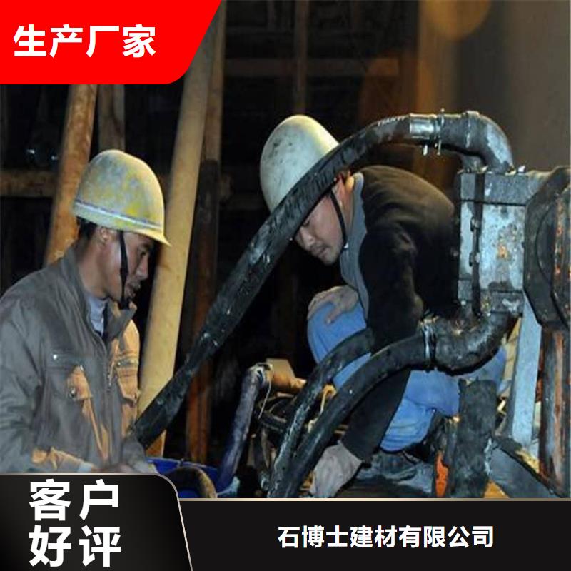 注漿料_風(fēng)電基礎(chǔ)C90灌漿料歡迎來(lái)電咨詢