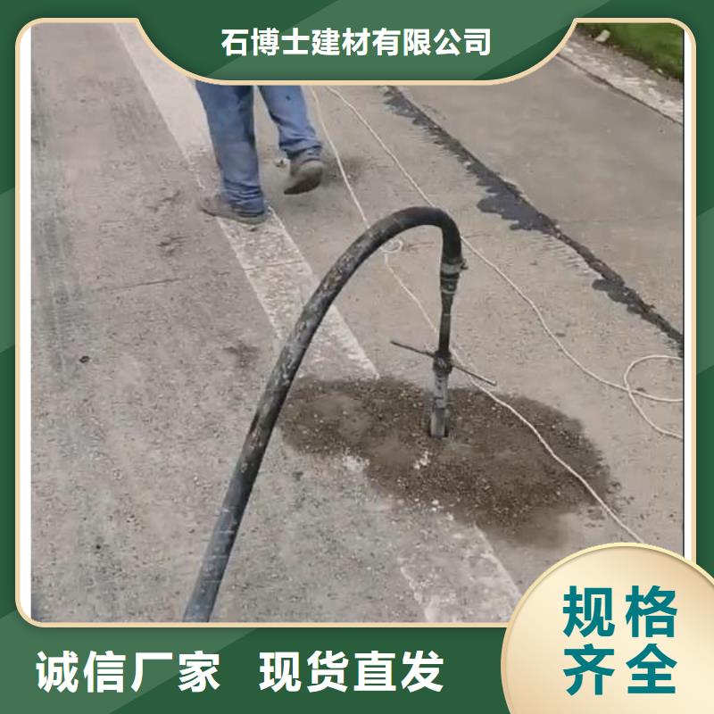 注漿料灌漿料今日新品