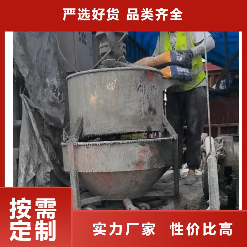 注浆料免费回电
