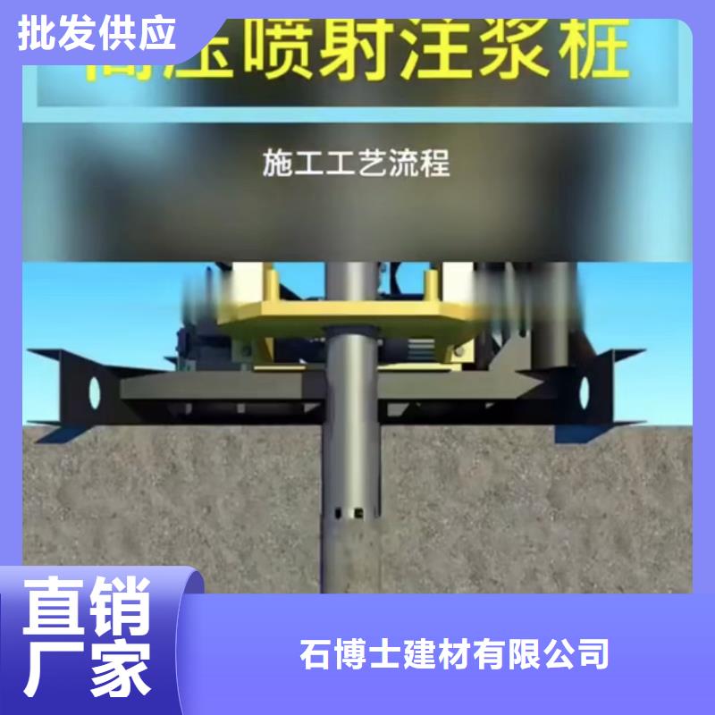 注漿料_風(fēng)電基礎(chǔ)C90灌漿料歡迎來電咨詢