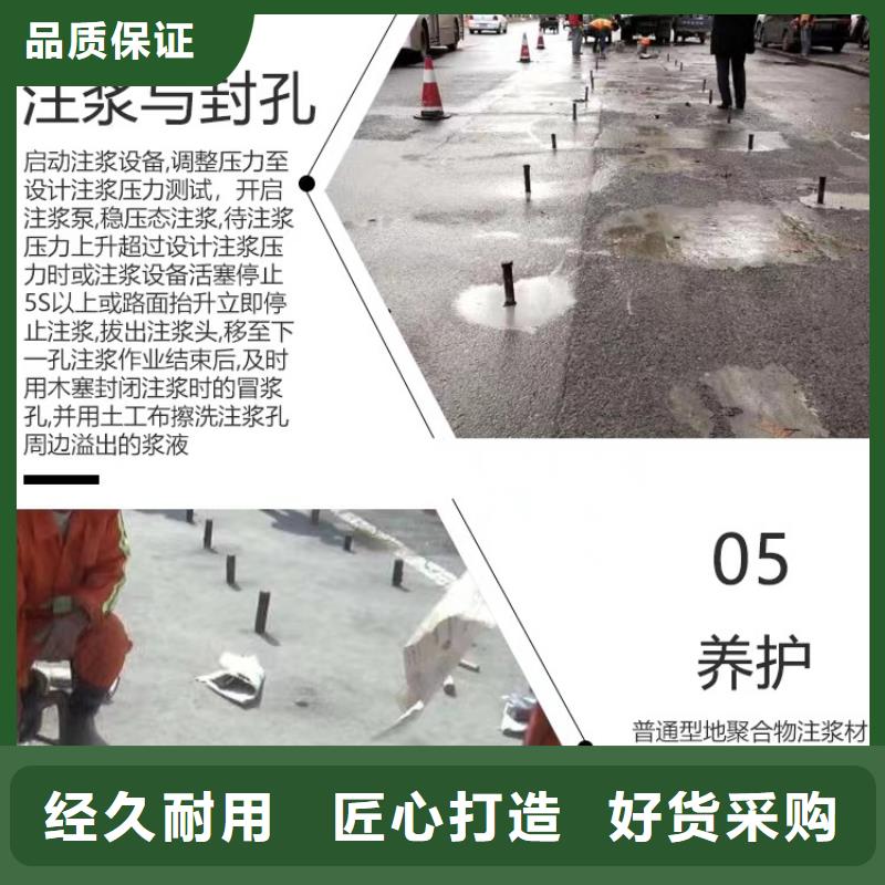 注漿料灌漿料熱銷產(chǎn)品