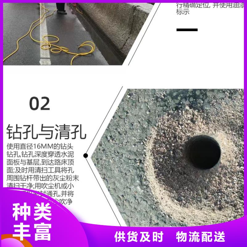 注漿料精選好貨