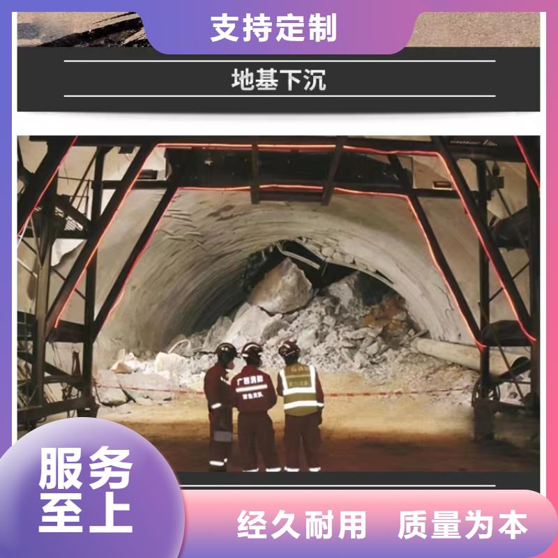 注漿料_風(fēng)電基礎(chǔ)C90灌漿料歡迎來電咨詢