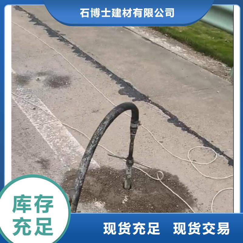 注漿料石膏基厚層自流平水泥全品類現(xiàn)貨